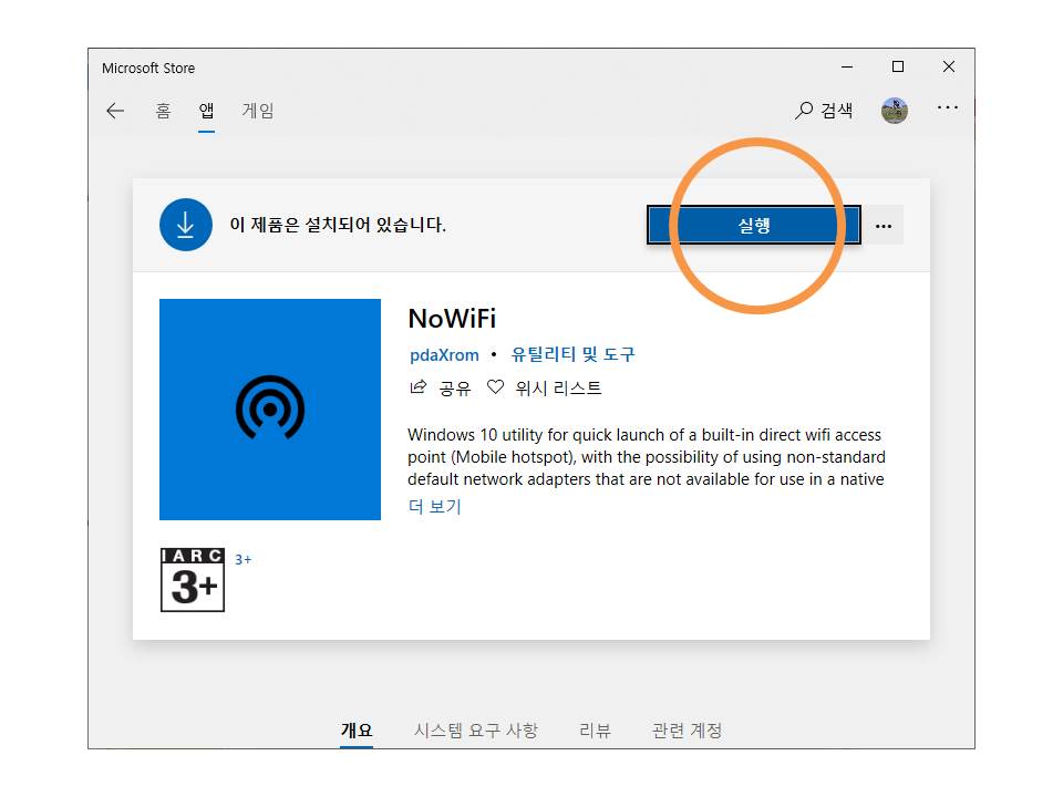 Slide7.JPG