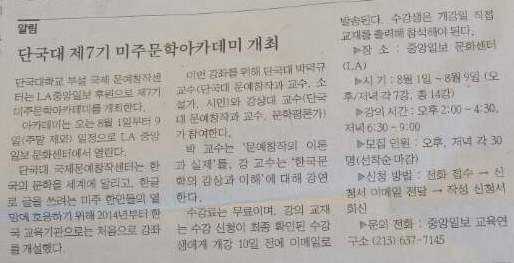 단국문예.jpg
