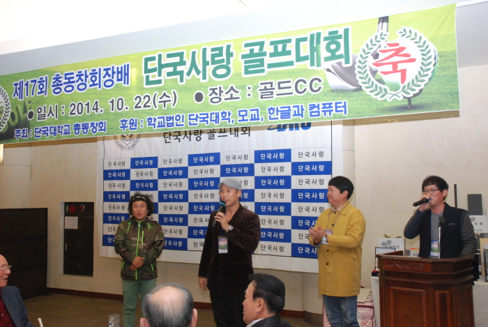 총동창회골프대회.JPG