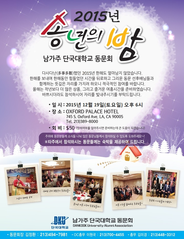 송년회1.jpg