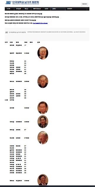 dankook.jpg
