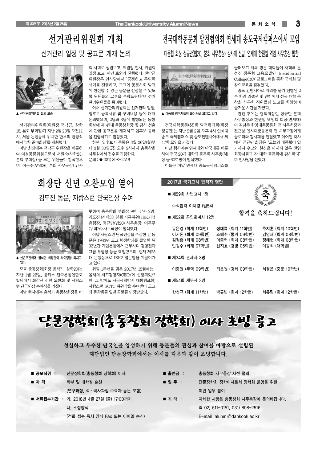 339호-03.jpg