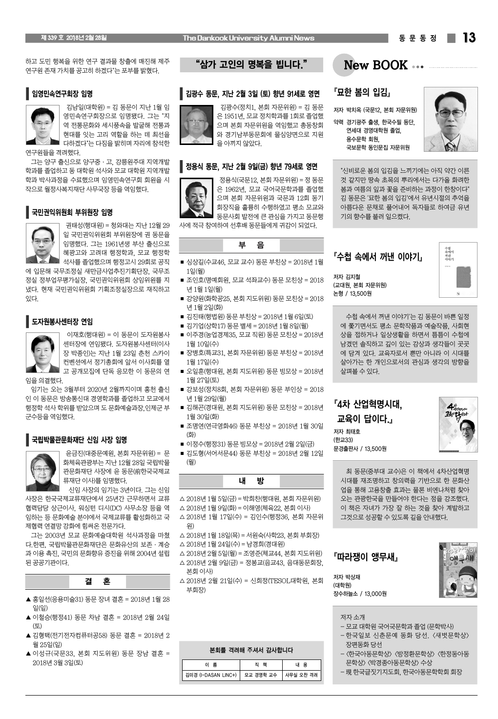 339호-13.jpg