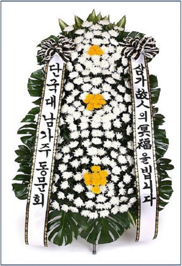근조화환.jpg