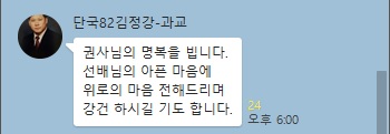 부고-댓글-1.jpg