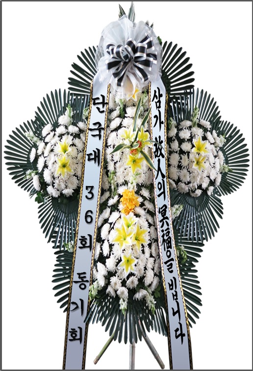 36회 동기회.jpg