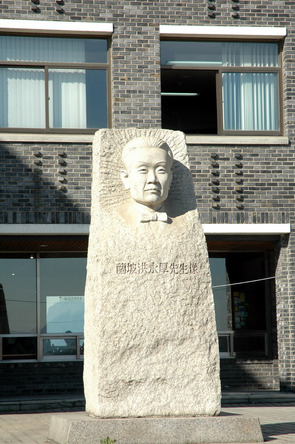 (서울) 난파 선생 흉상_resize.JPG