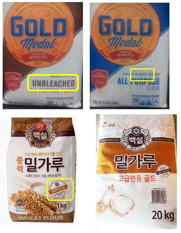 밀가루.jpg