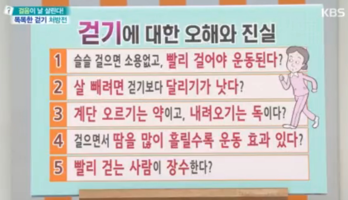 3오해진실.jpg