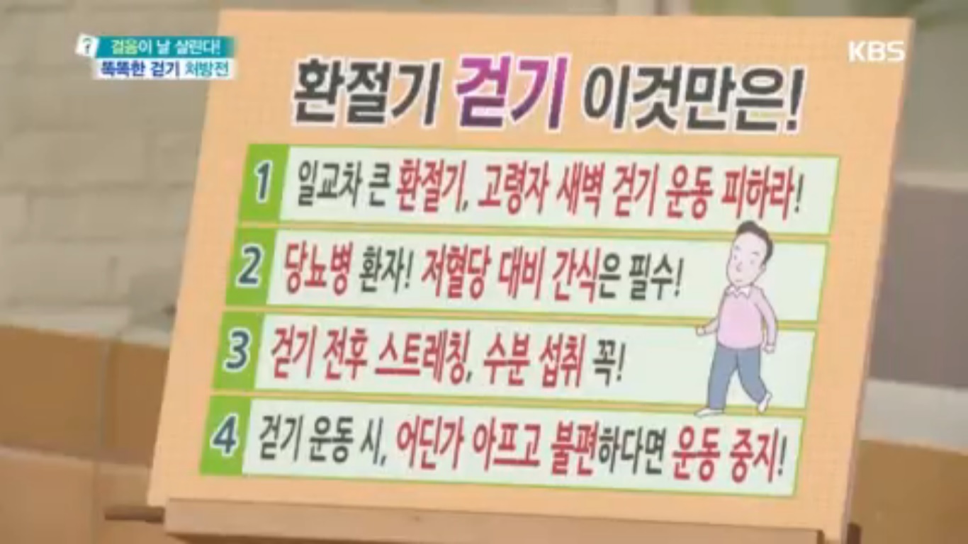 5환절기.jpg